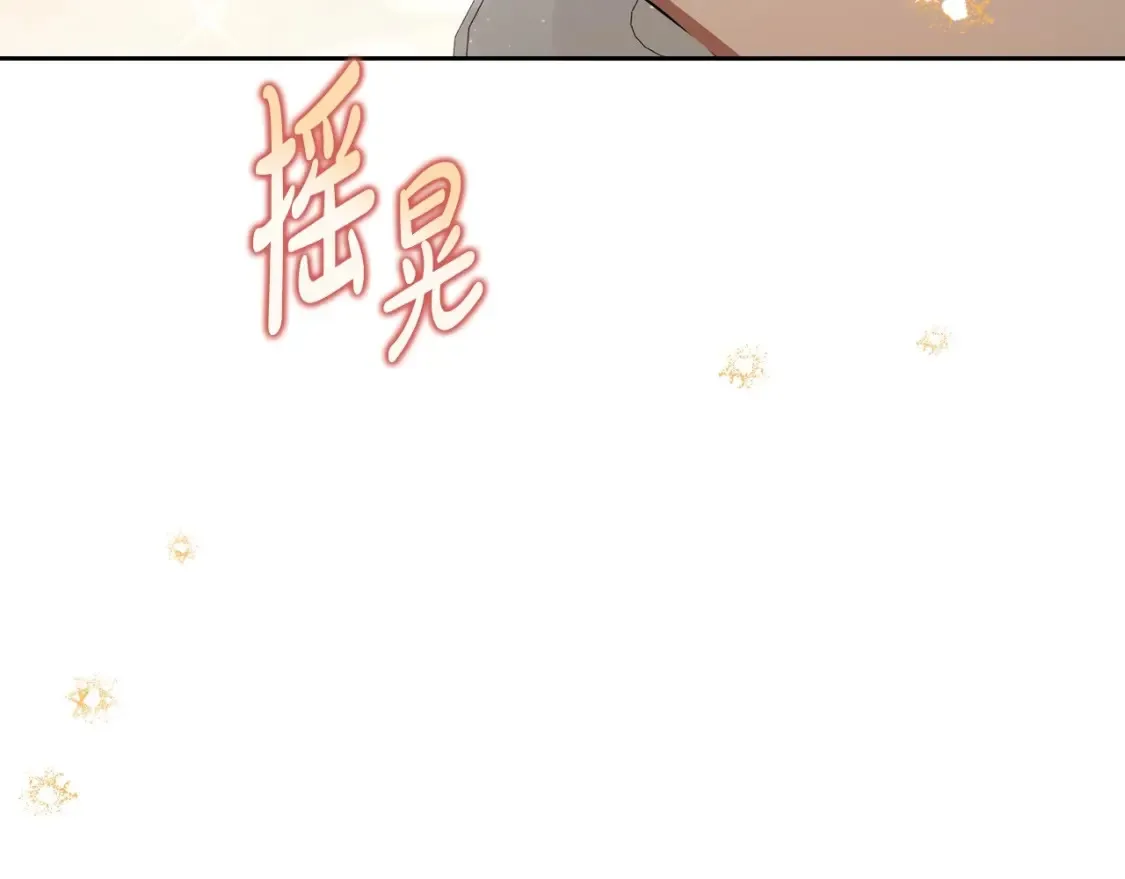 第133话 缺一不可的东西 第59页