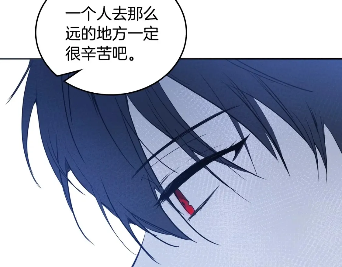 第133话 缺一不可的东西 第71页