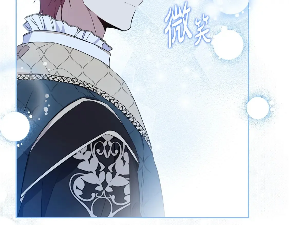 第133话 缺一不可的东西 第108页