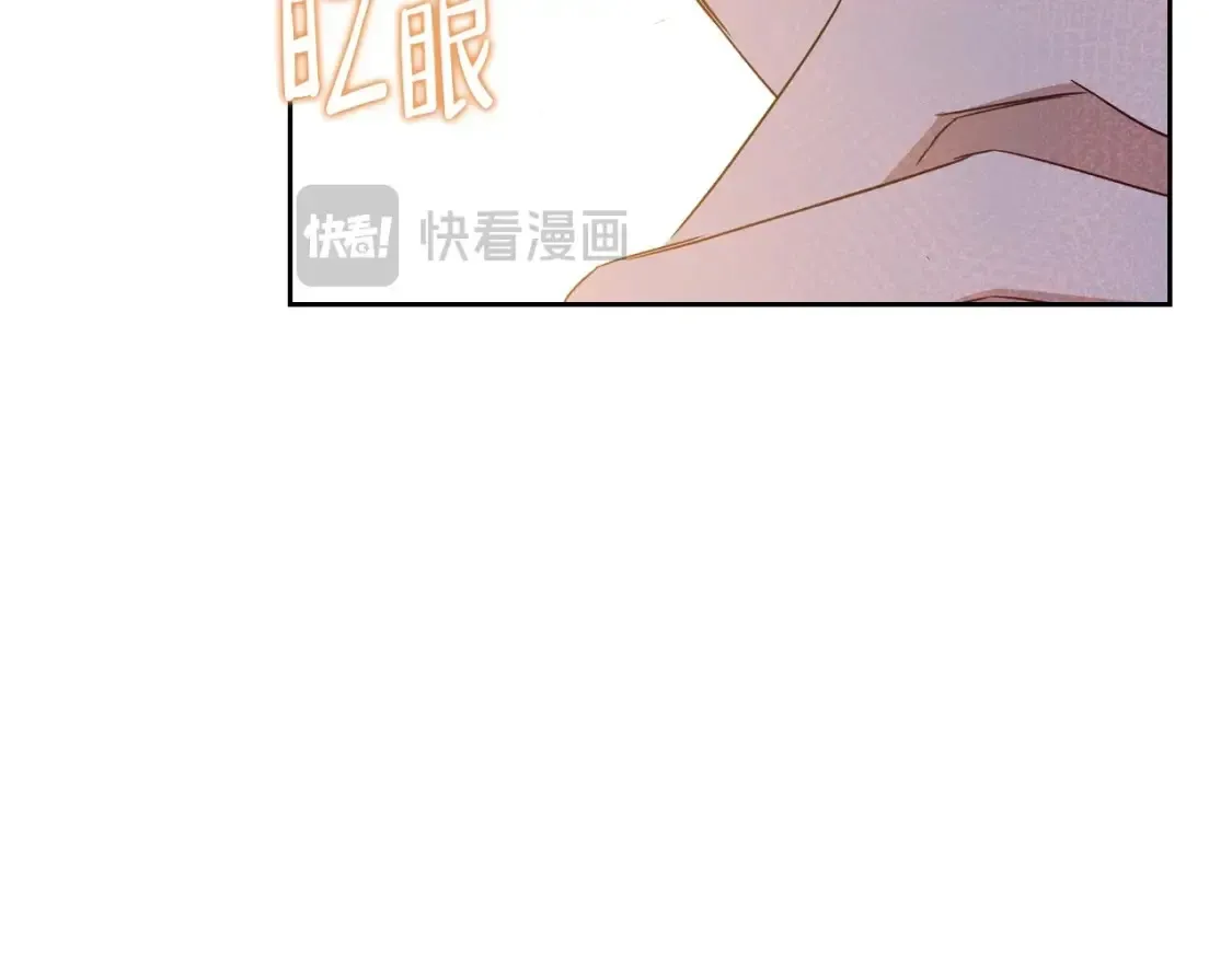 第133话 缺一不可的东西 第122页