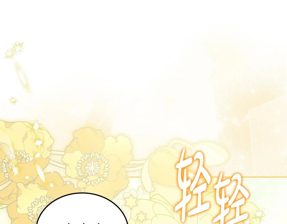 第133话 缺一不可的东西 第126页