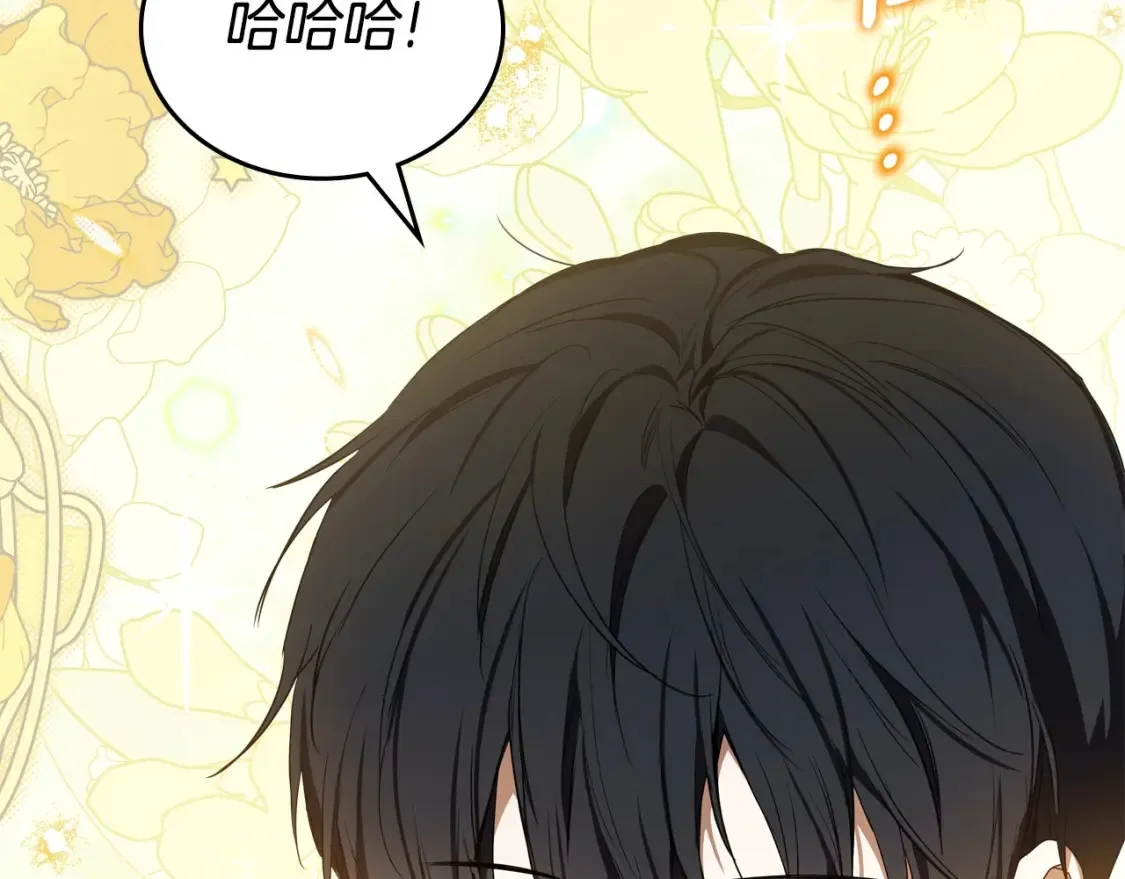 第133话 缺一不可的东西 第127页