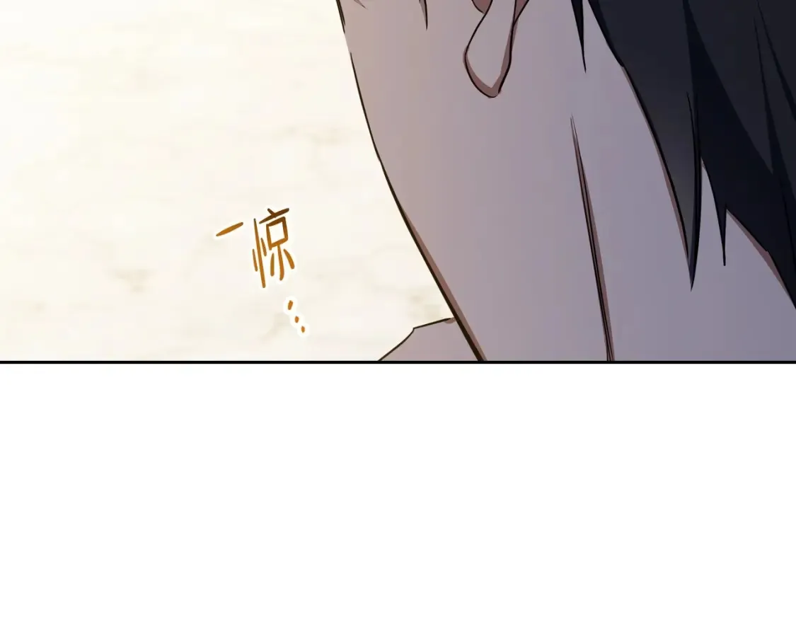 第133话 缺一不可的东西 第144页