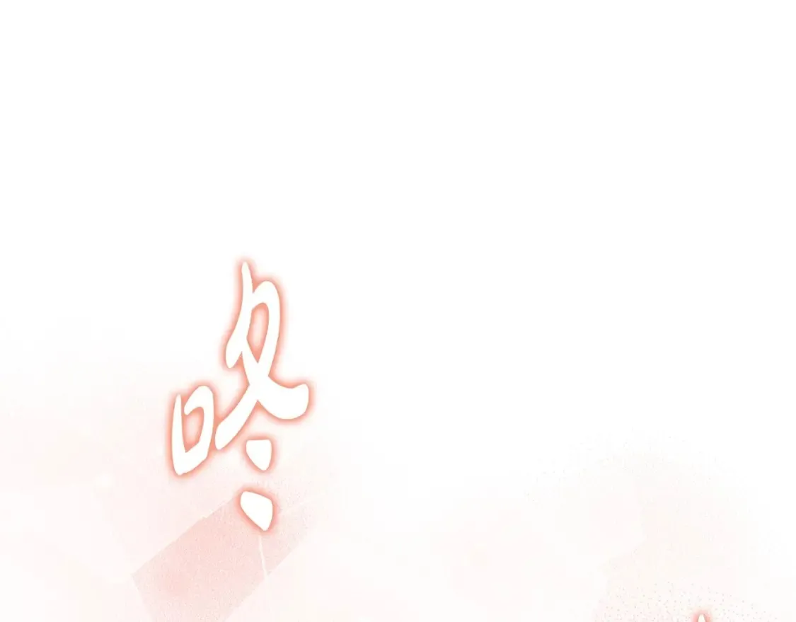 第133话 缺一不可的东西 第153页