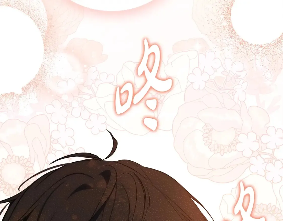 第133话 缺一不可的东西 第156页