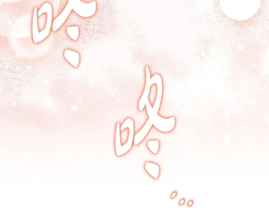 第133话 缺一不可的东西 第159页