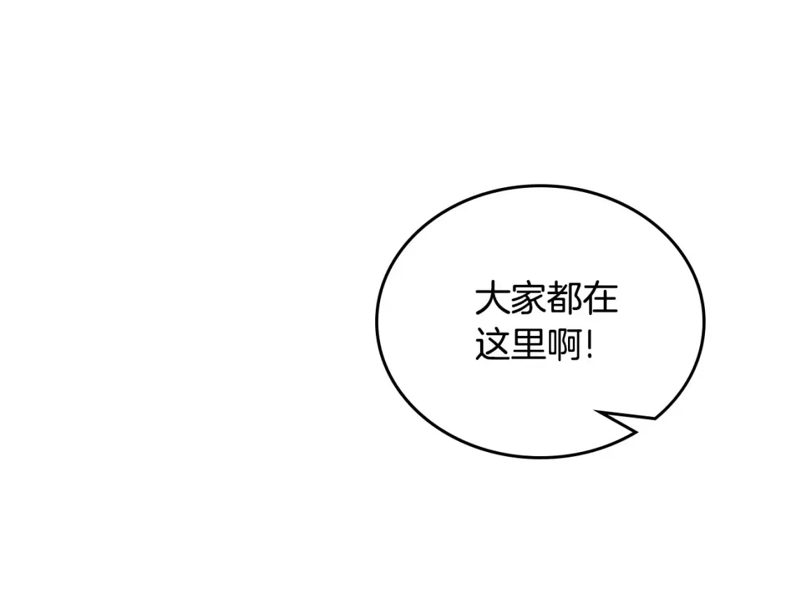 第133话 缺一不可的东西 第160页