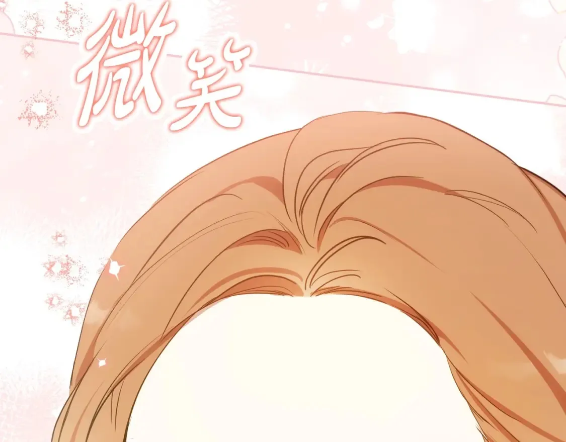 第133话 缺一不可的东西 第220页