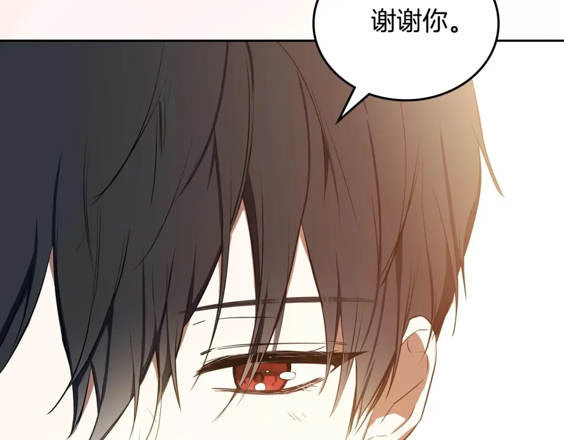 第133话 缺一不可的东西 第242页