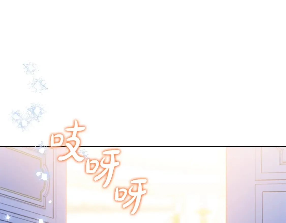 第133话 缺一不可的东西 第248页