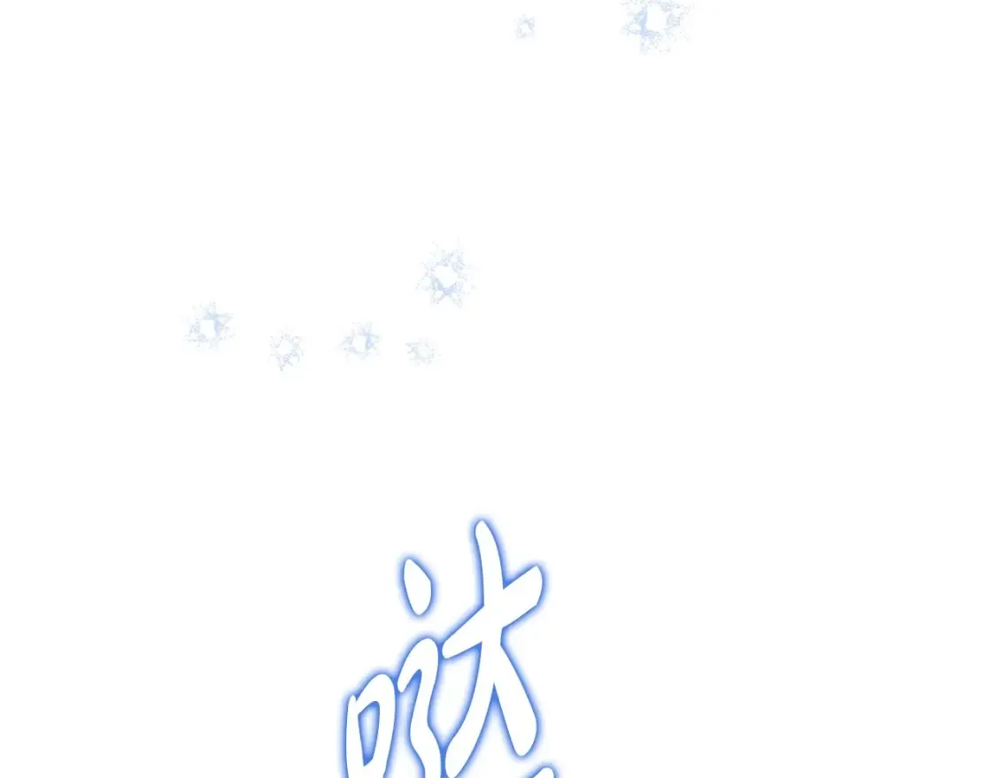 第133话 缺一不可的东西 第251页