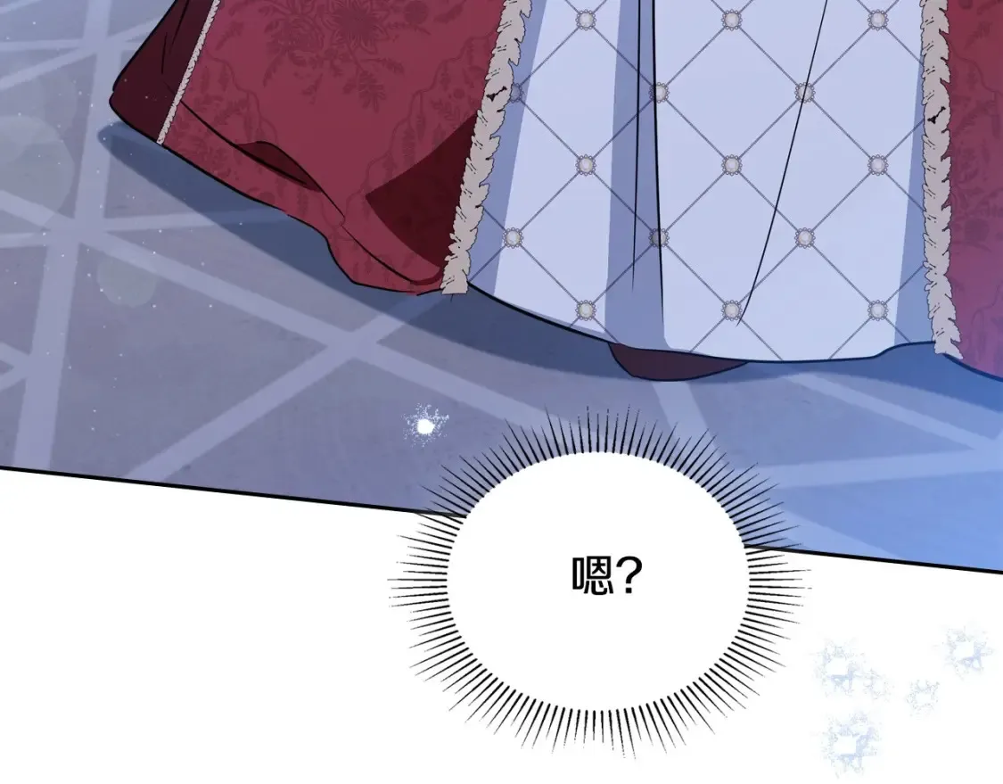 第133话 缺一不可的东西 第253页