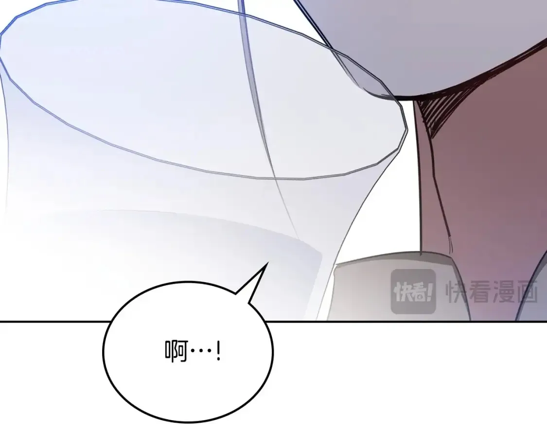 第134话 不喜欢参加宴会 第100页