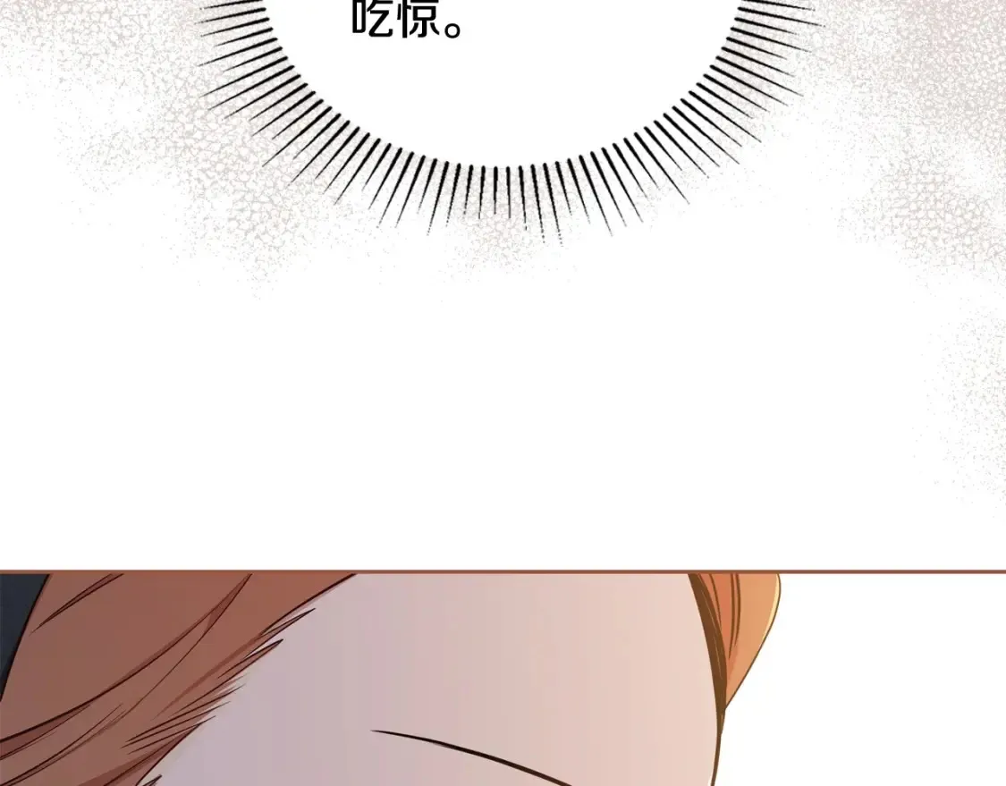 第134话 不喜欢参加宴会 第126页