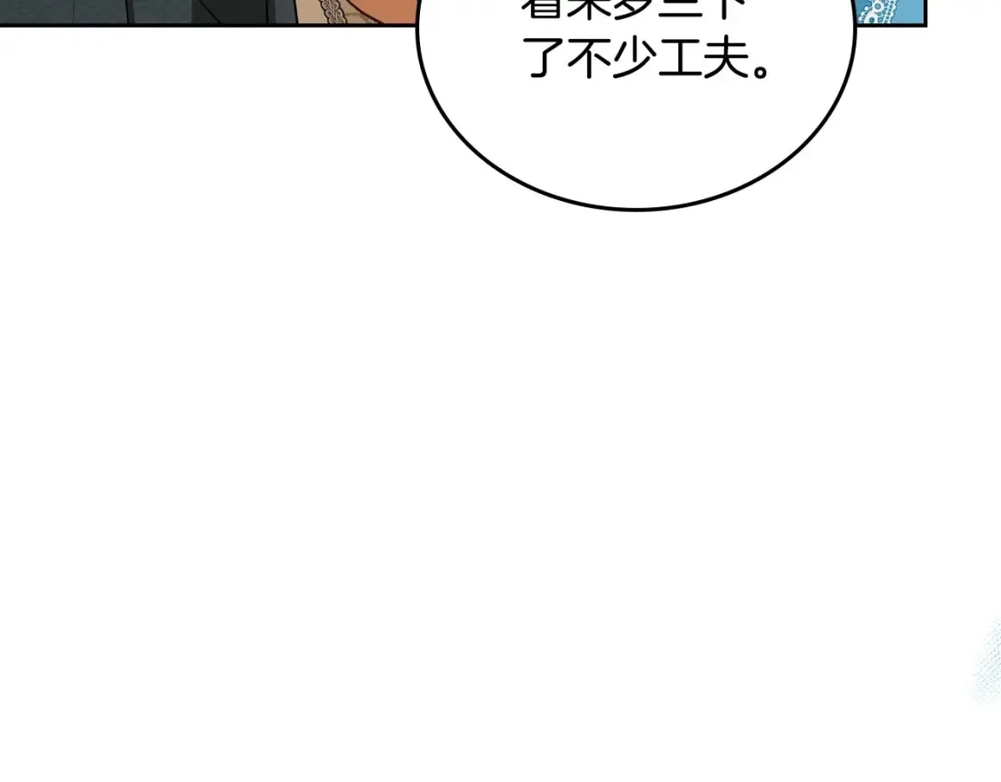 第134话 不喜欢参加宴会 第214页