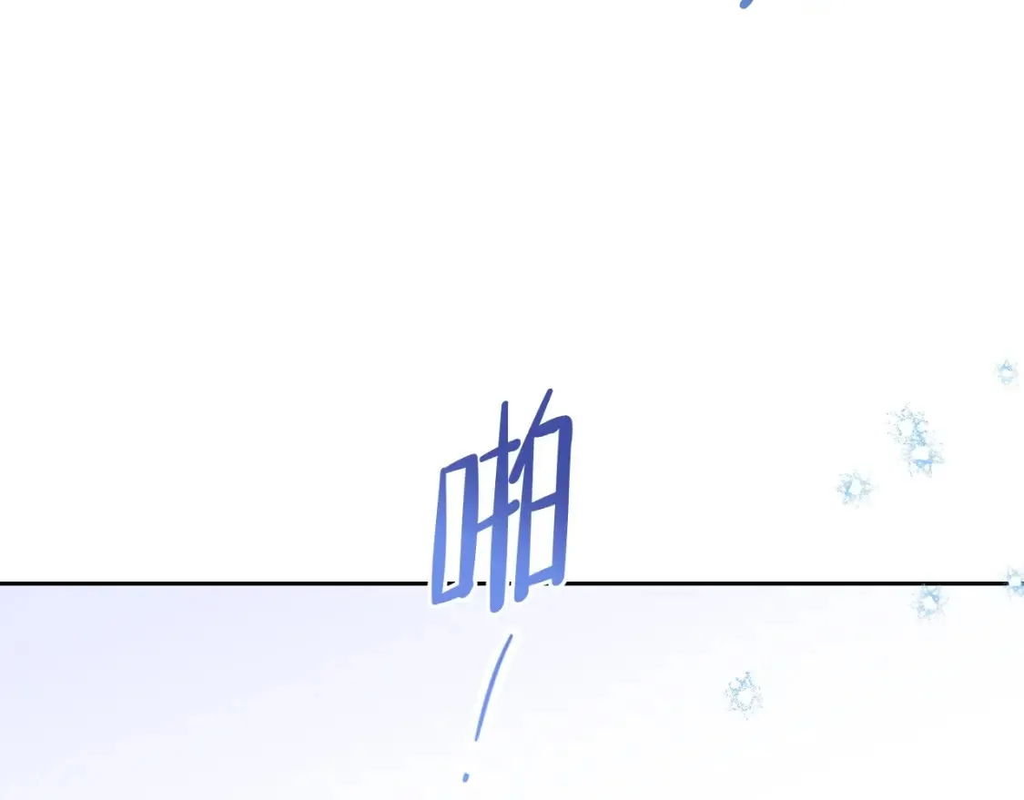 第134话 不喜欢参加宴会 第243页