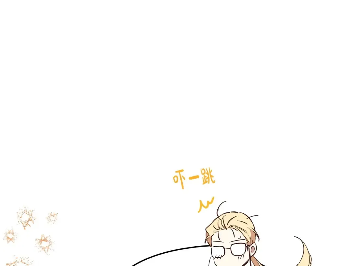 第135话 你是天才吧 第29页
