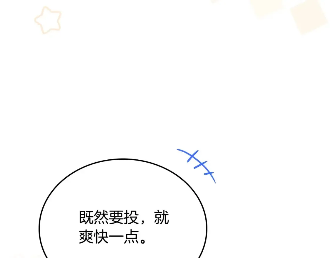 第135话 你是天才吧 第43页
