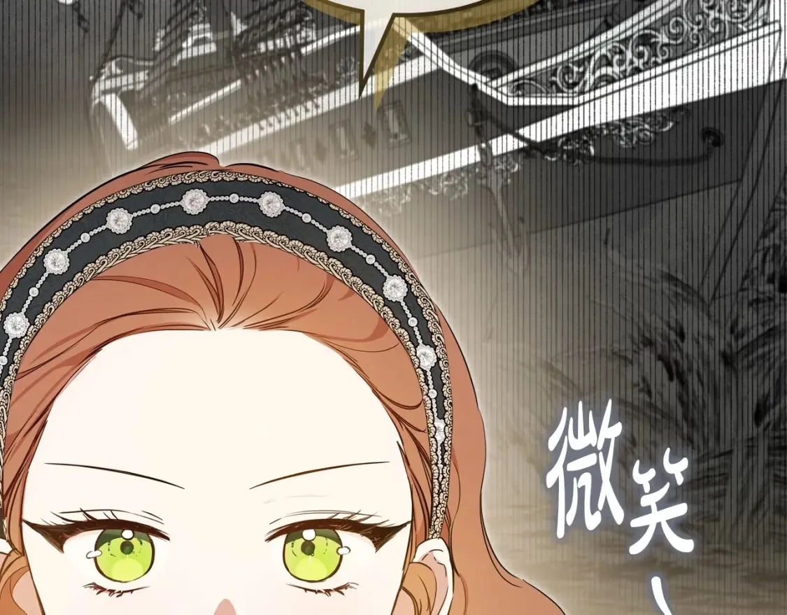 第135话 你是天才吧 第56页