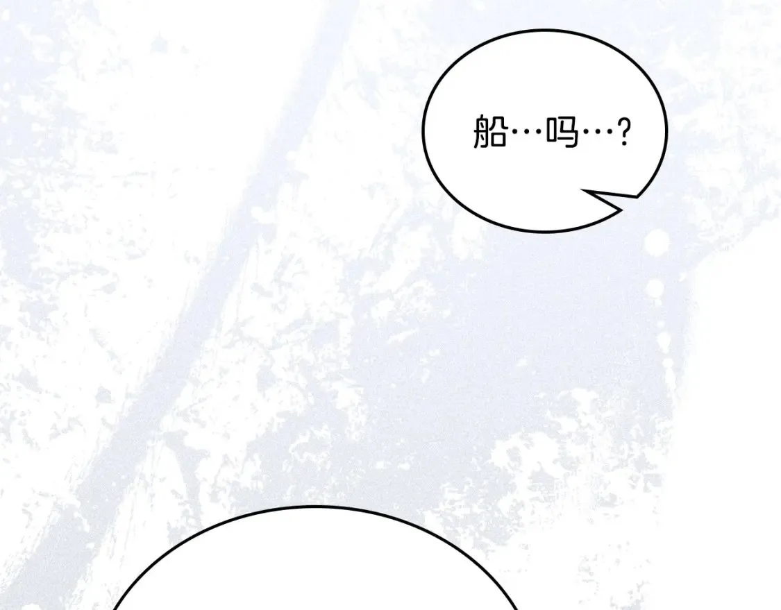 第135话 你是天才吧 第59页