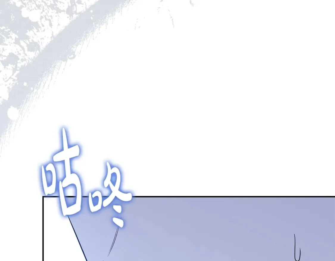 第135话 你是天才吧 第61页