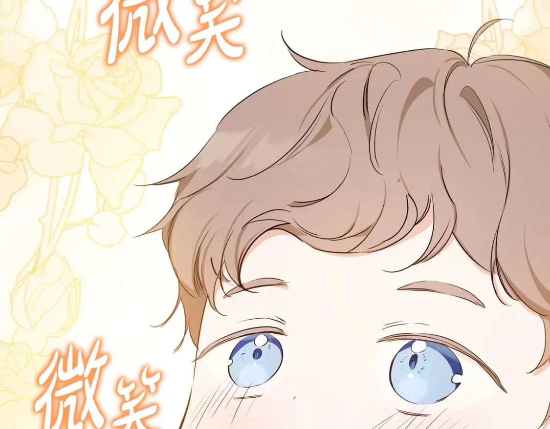 第135话 你是天才吧 第79页