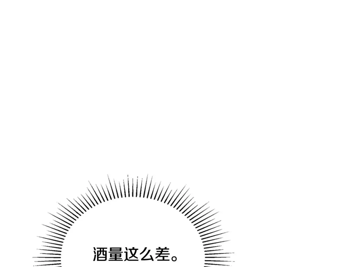 第135话 你是天才吧 第100页