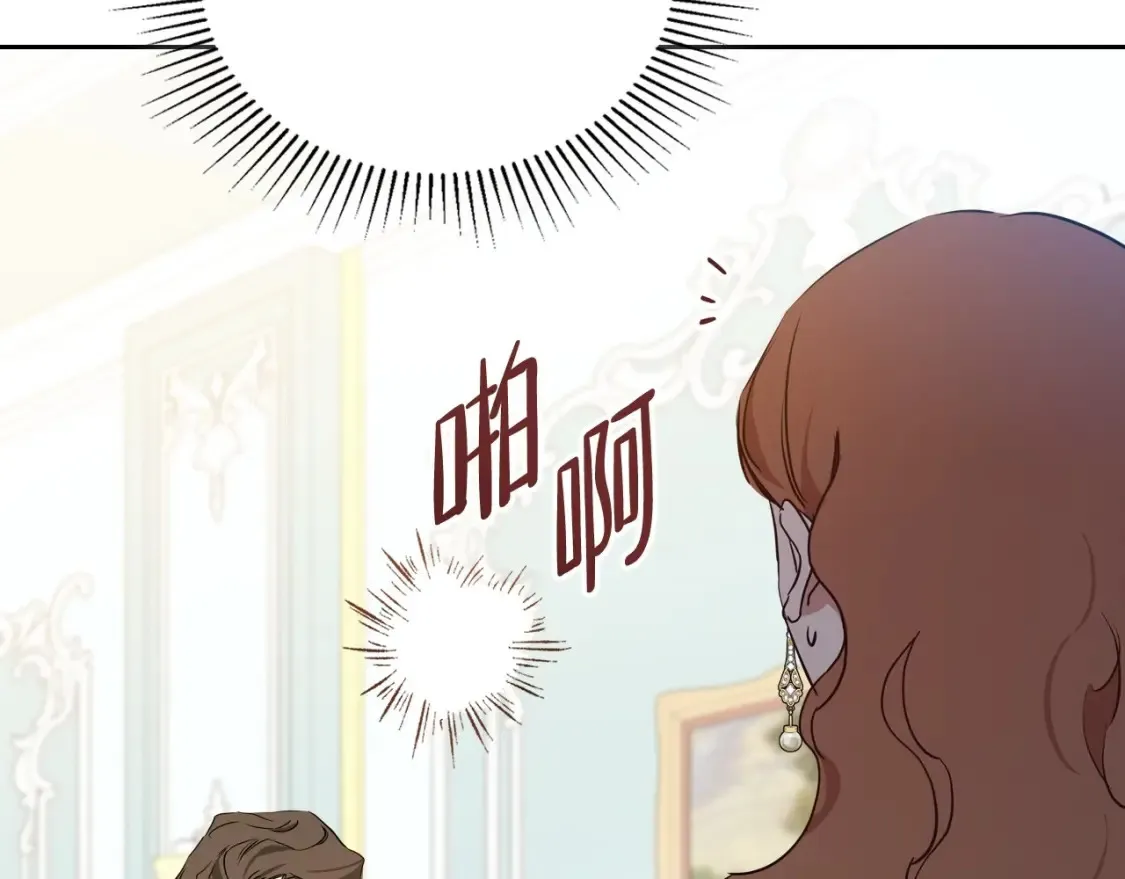 第135话 你是天才吧 第101页