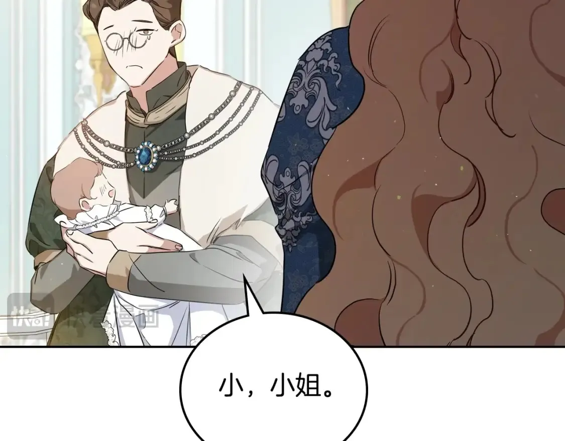 第135话 你是天才吧 第102页