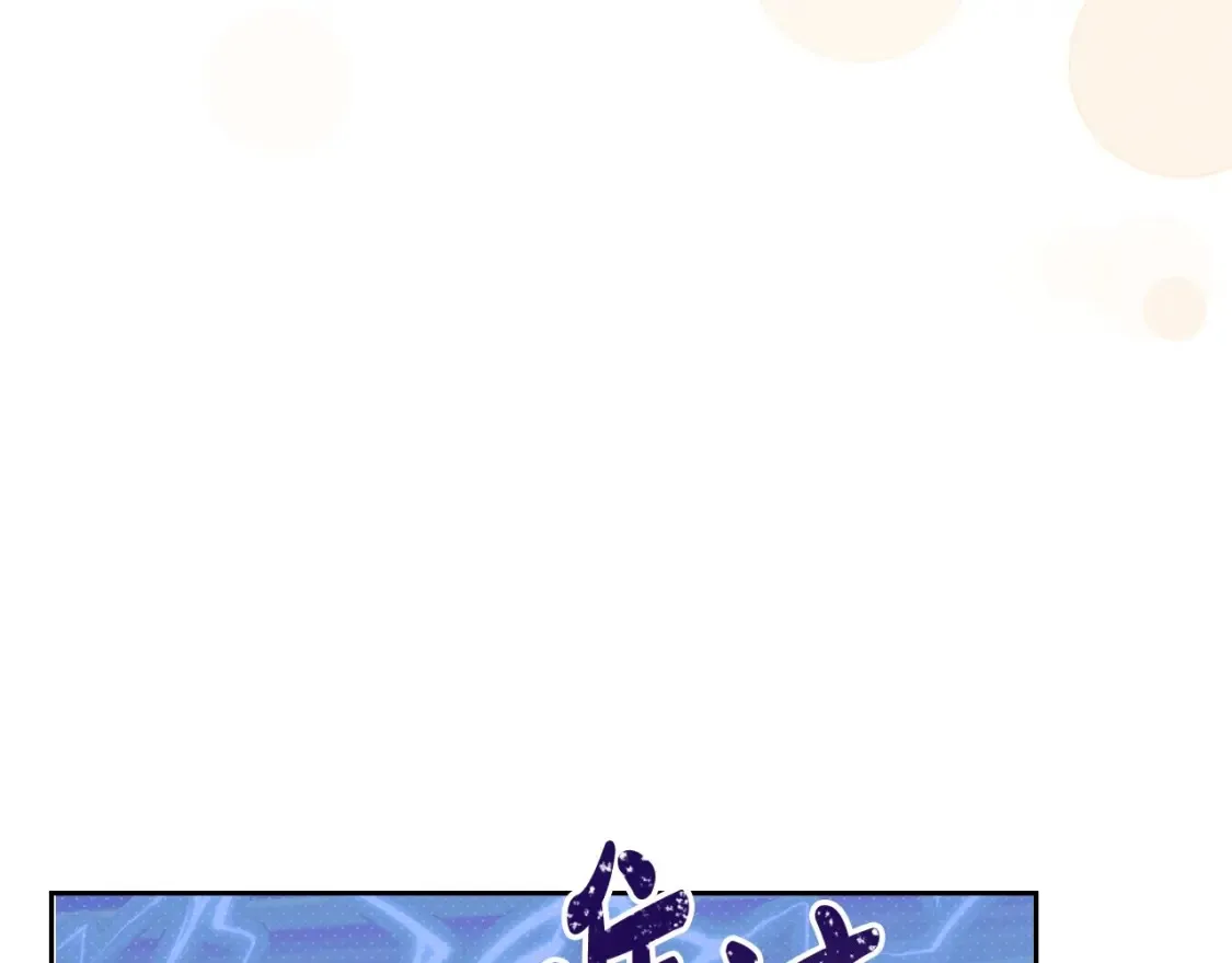 第135话 你是天才吧 第118页