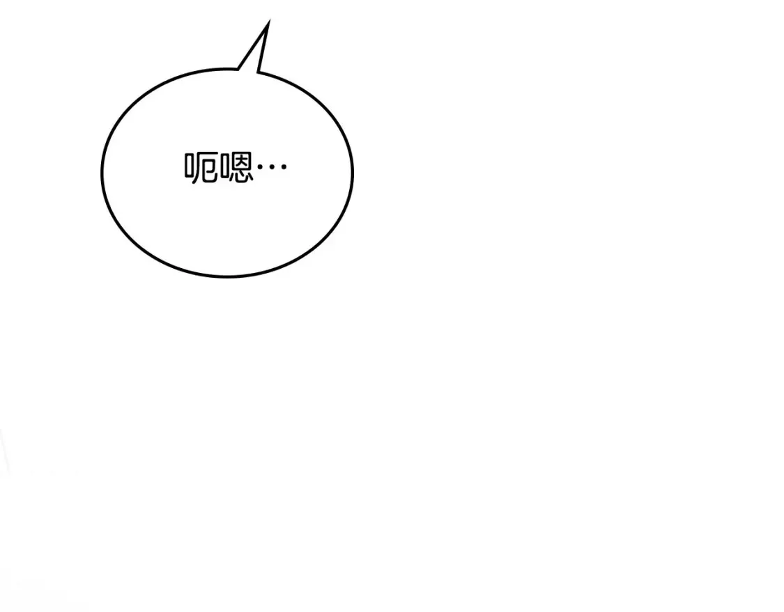 第135话 你是天才吧 第133页