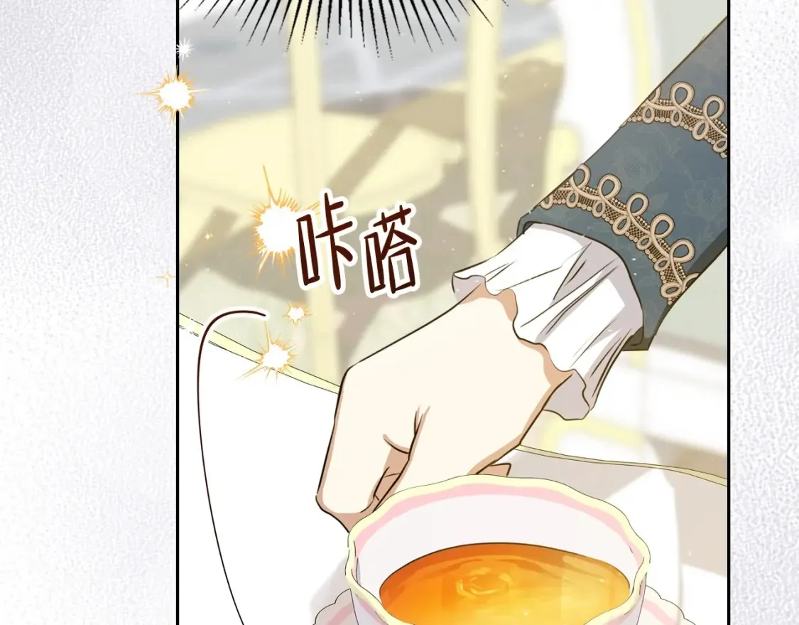 第135话 你是天才吧 第135页