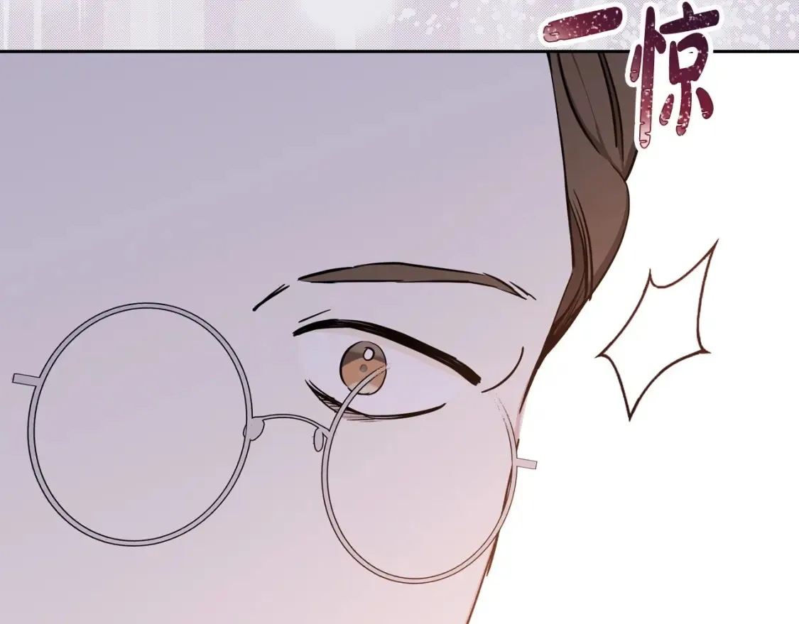 第135话 你是天才吧 第143页