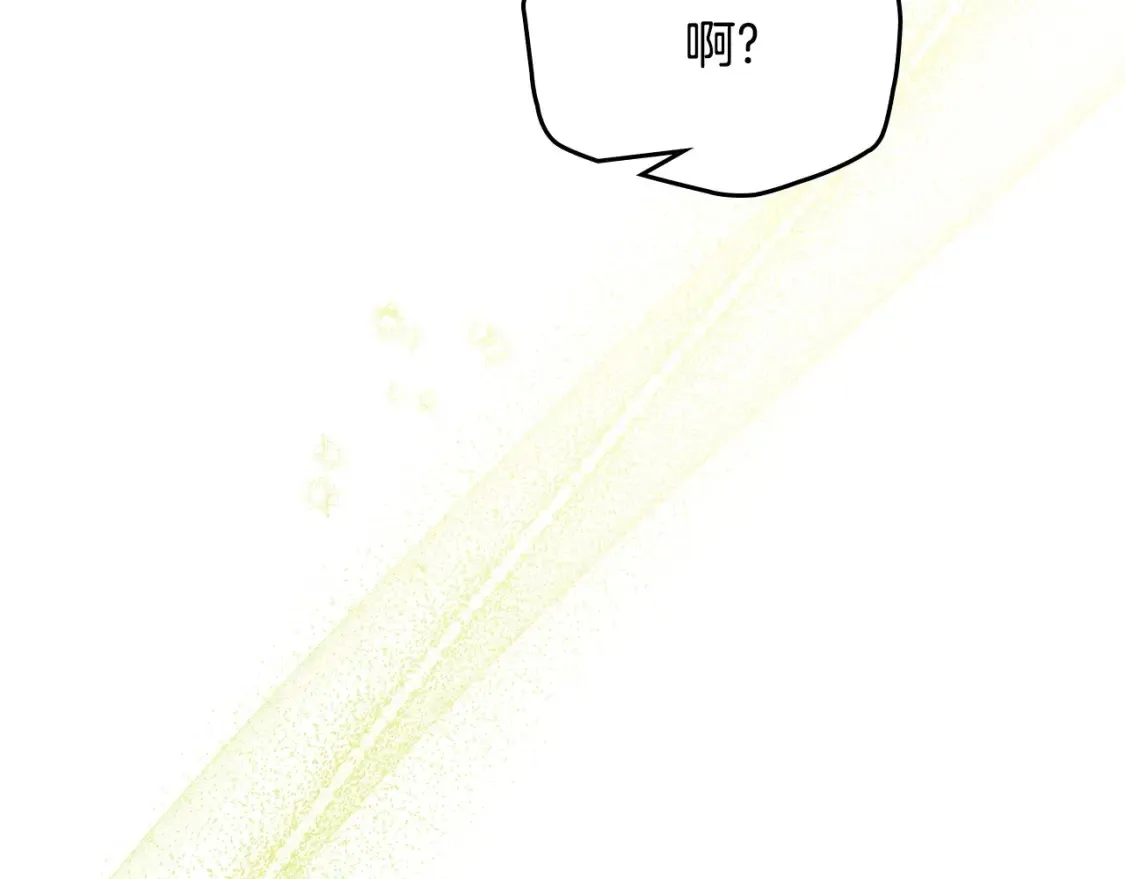 第135话 你是天才吧 第145页