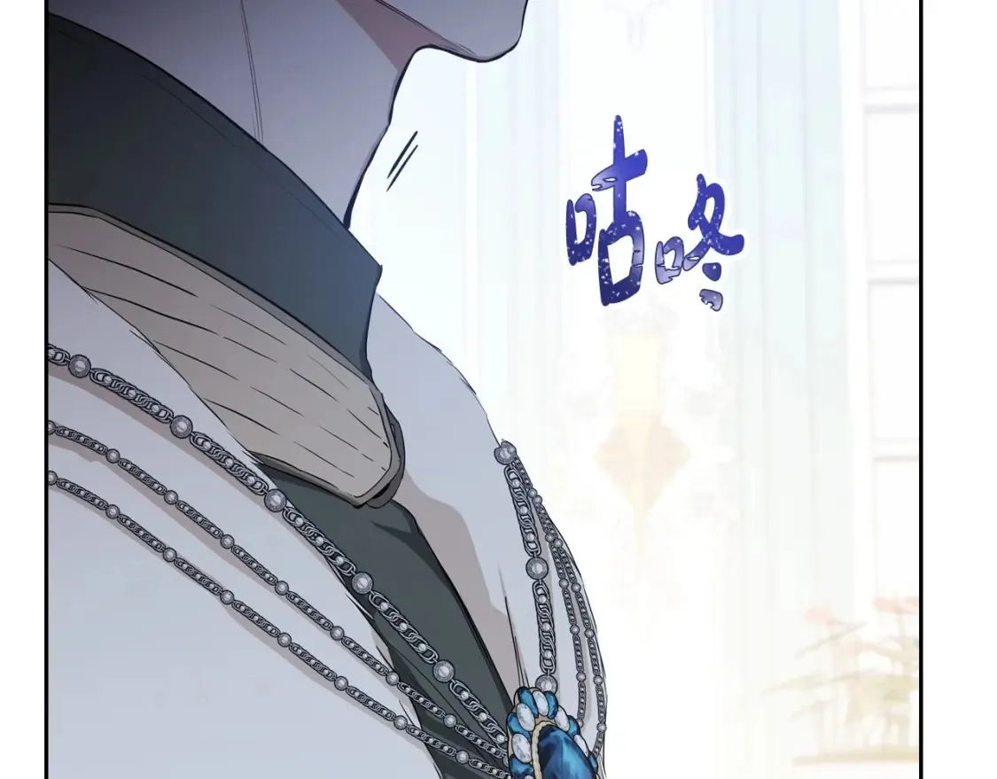 第135话 你是天才吧 第155页