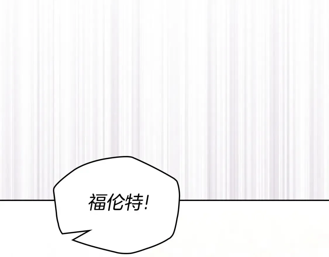 第135话 你是天才吧 第157页