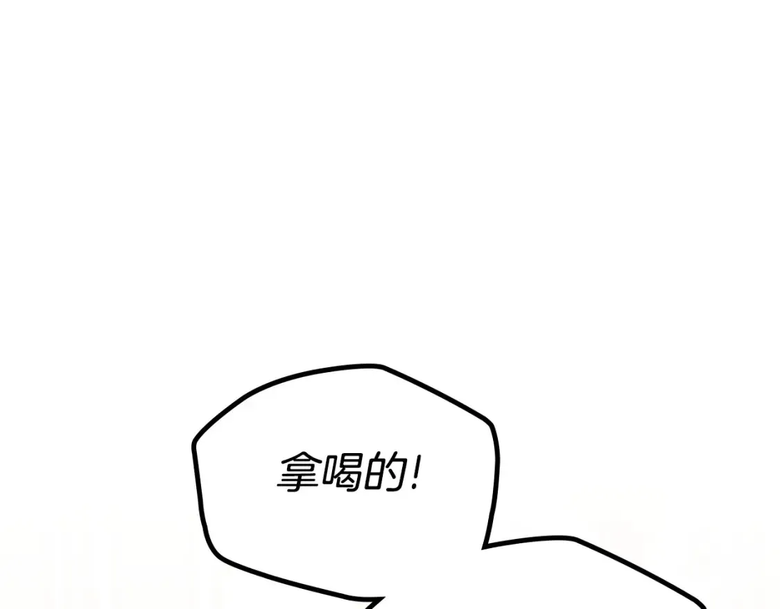 第135话 你是天才吧 第161页