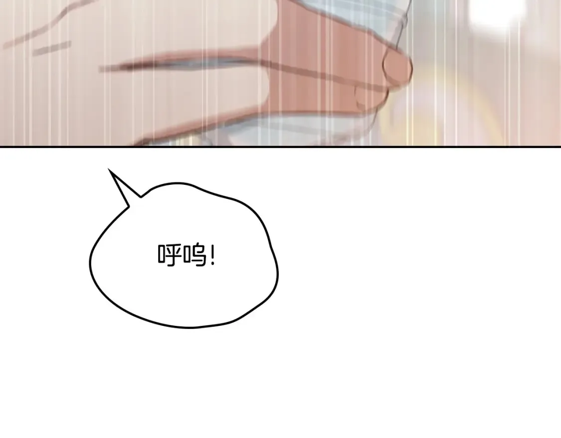 第135话 你是天才吧 第172页
