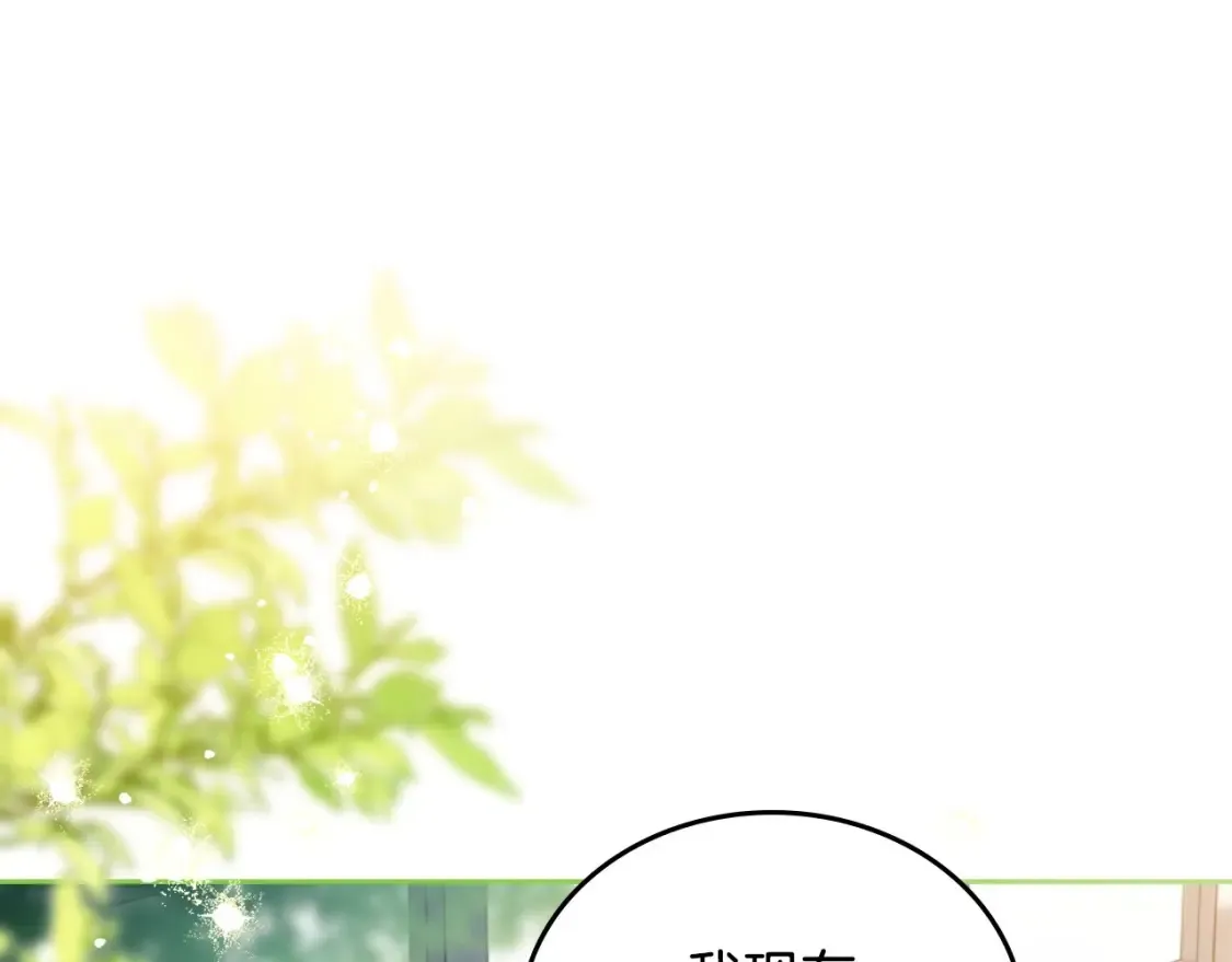 第135话 你是天才吧 第173页