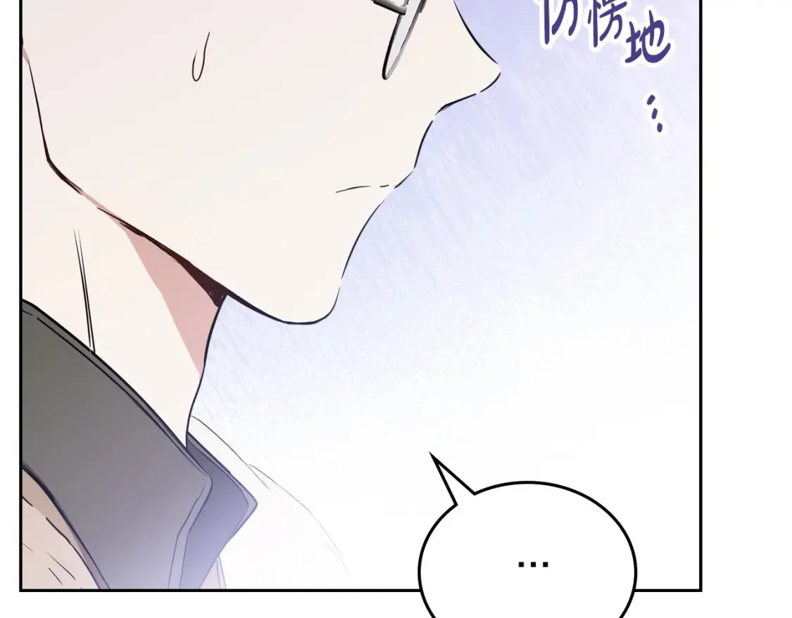 第135话 你是天才吧 第190页