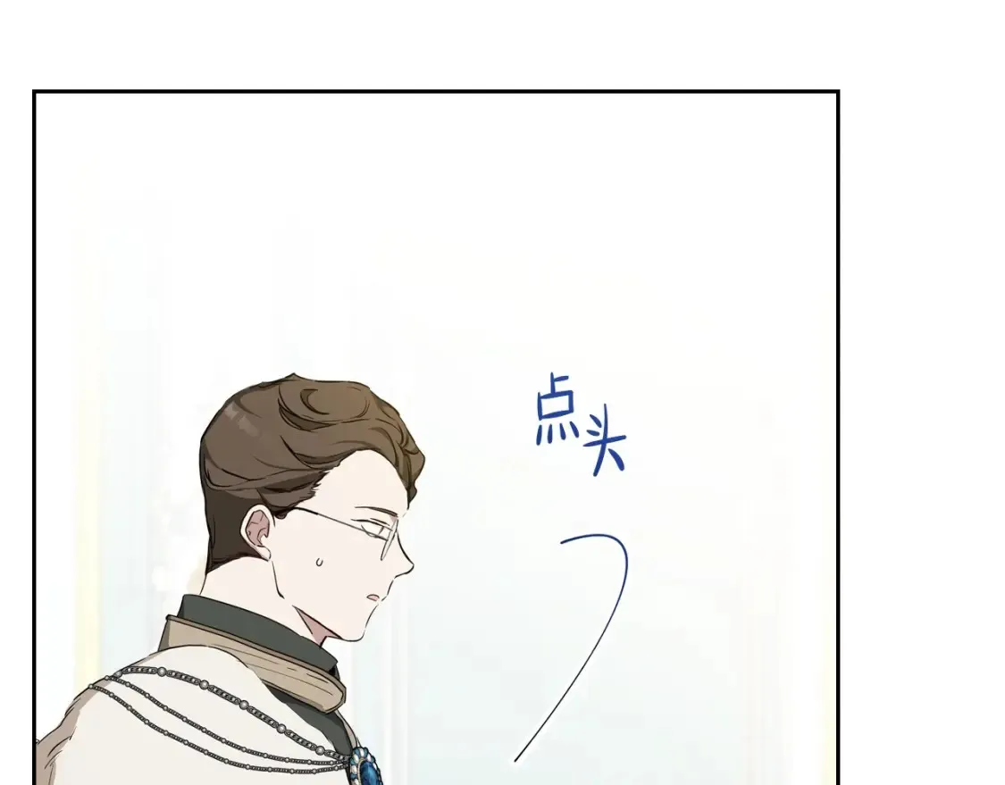 第135话 你是天才吧 第209页