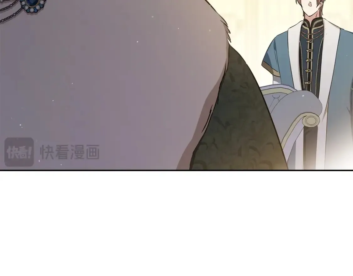 第135话 你是天才吧 第229页