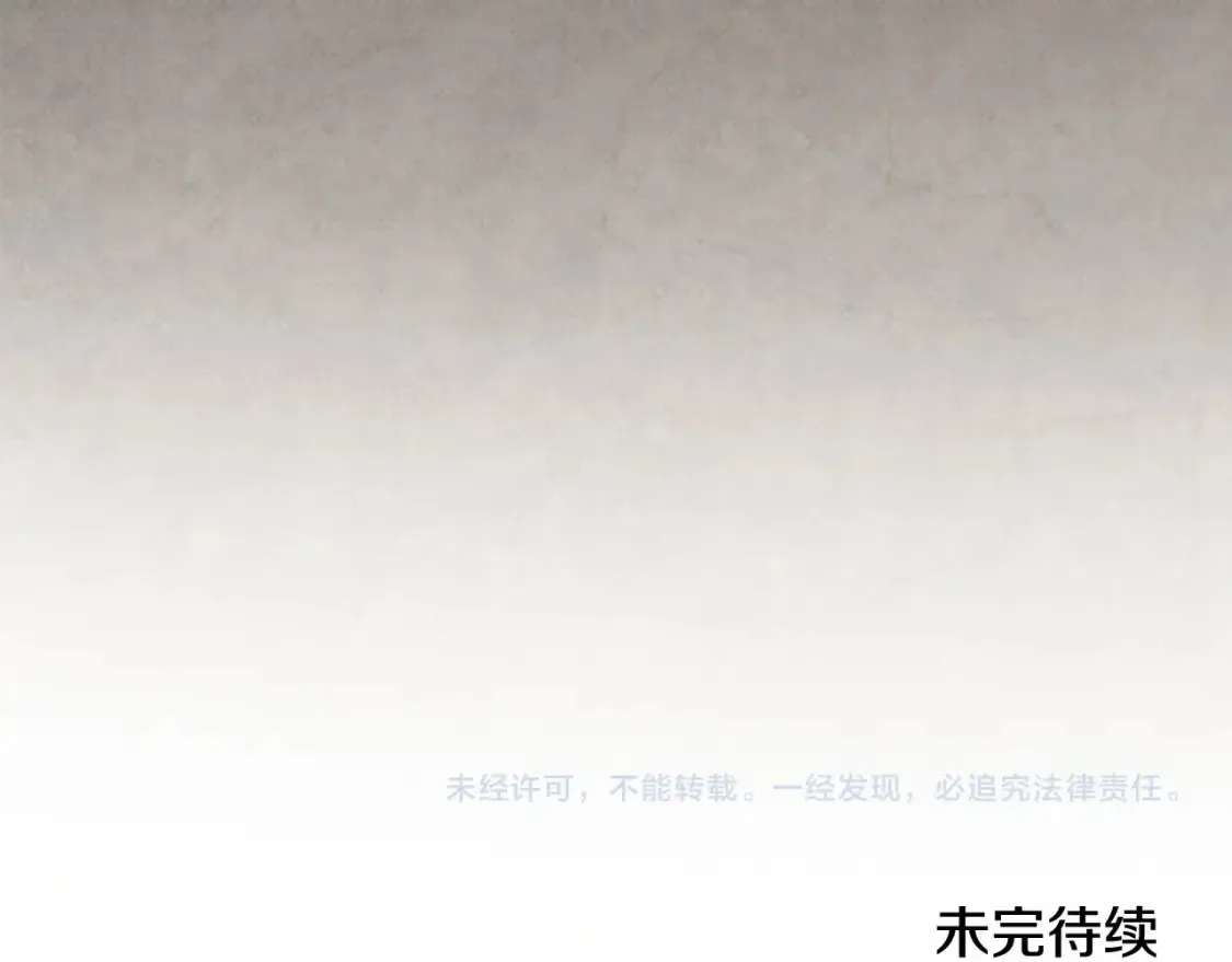 第135话 你是天才吧 第244页