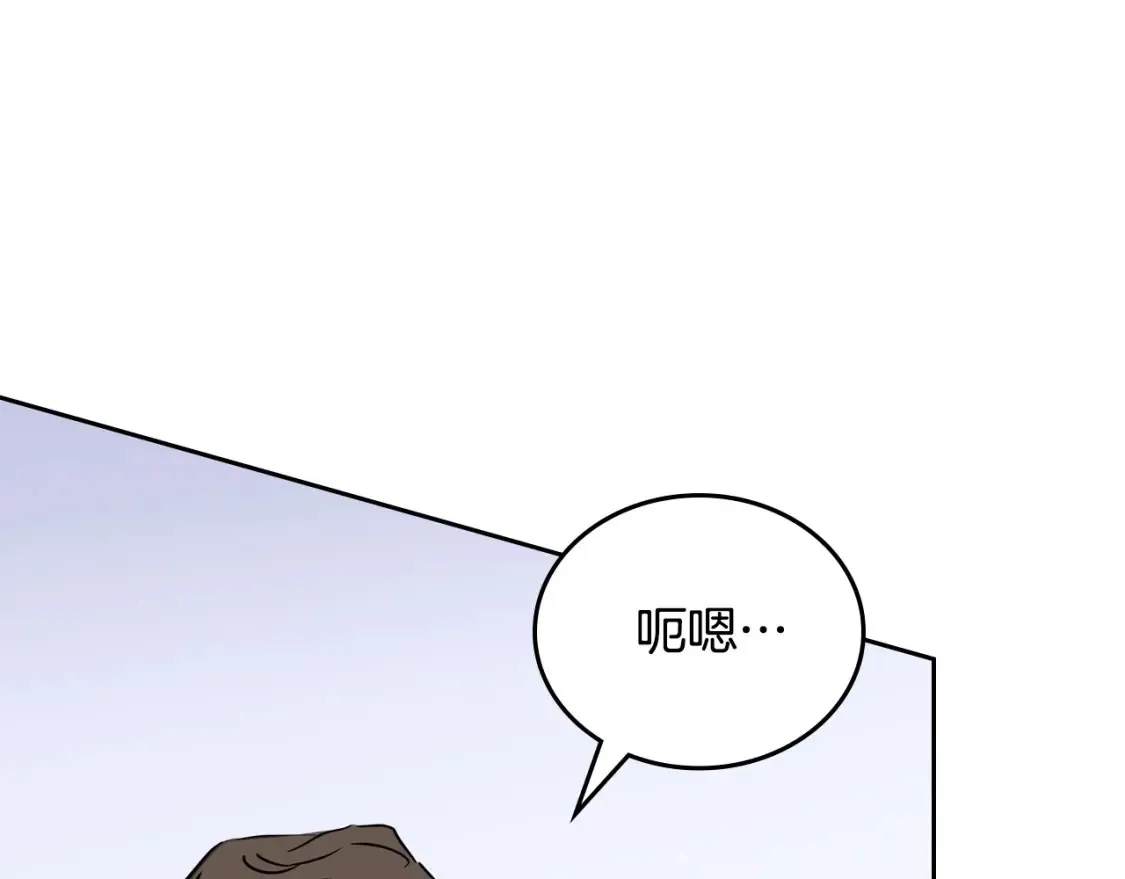 第136话 “送货上门” 第44页