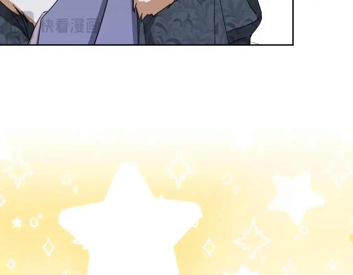 第136话 “送货上门” 第46页