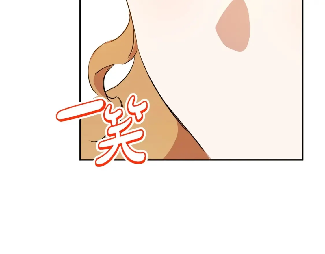 第136话 “送货上门” 第51页