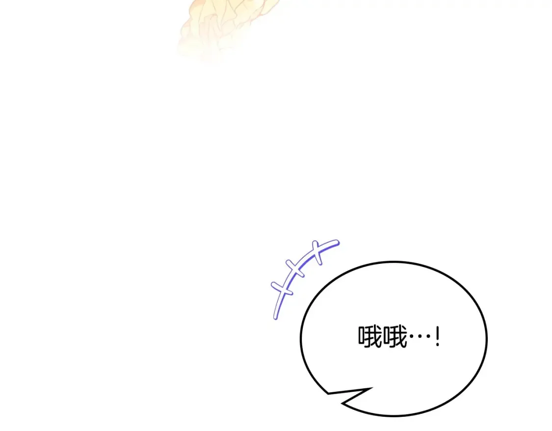 第136话 “送货上门” 第56页