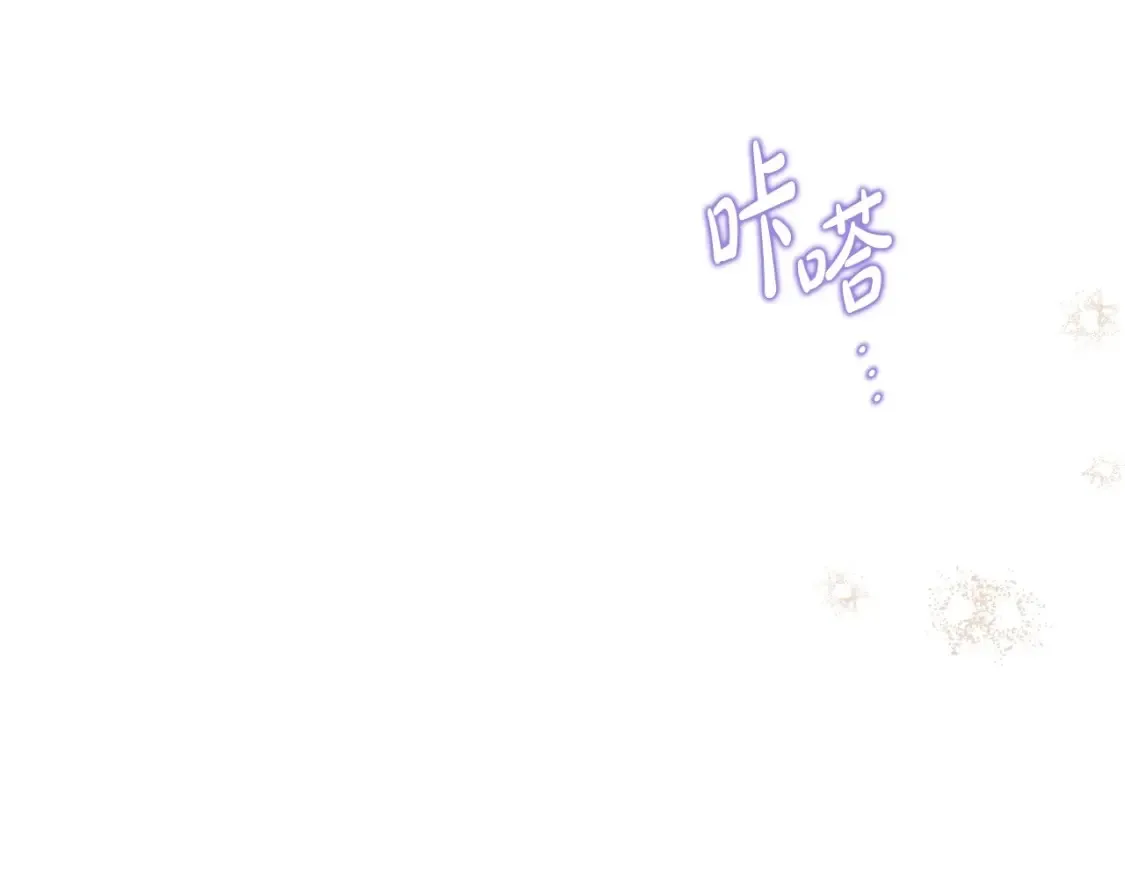 第136话 “送货上门” 第86页