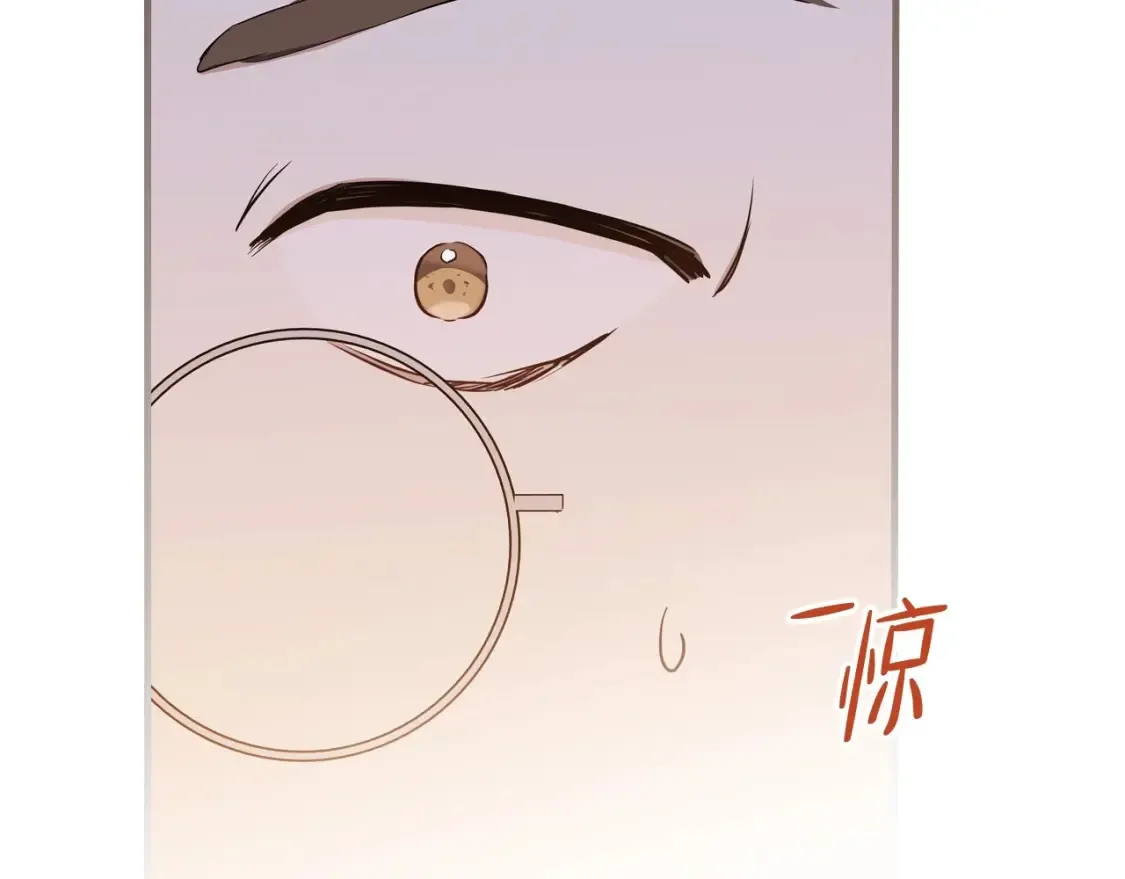 第136话 “送货上门” 第99页