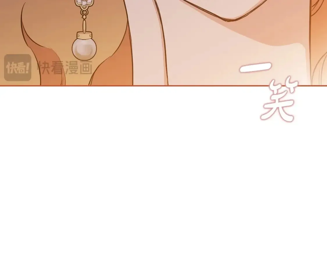 第136话 “送货上门” 第109页